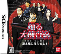 �ģӡ����٤����ܺ��� THE GAME ����Ϥ��������衪�ס�