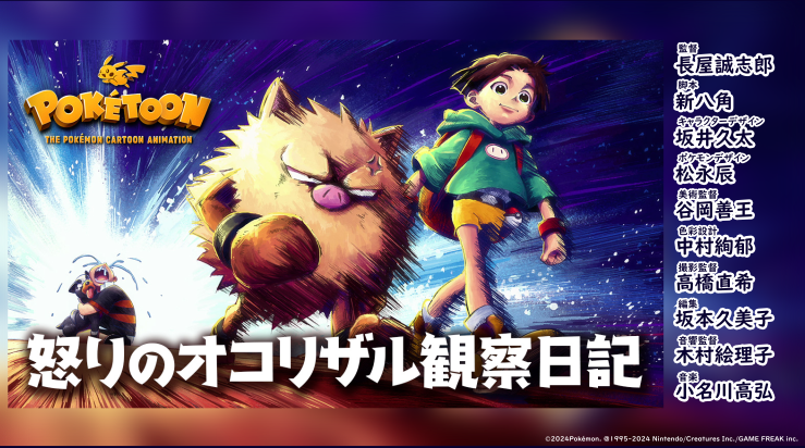 �ܤ�Υ����ꥶ��ѻ�����