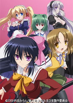 おまもりひまり