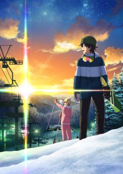 久万スキーランドCM