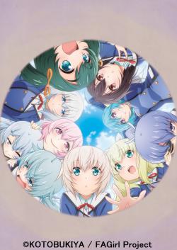 フレームアームズ・ガール〜きゃっきゃうふふなワンダーランド〜